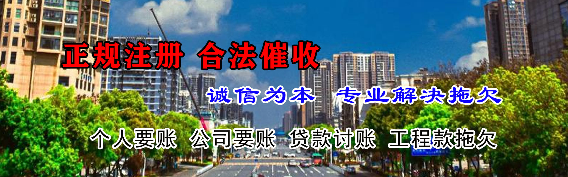 英山讨账公司